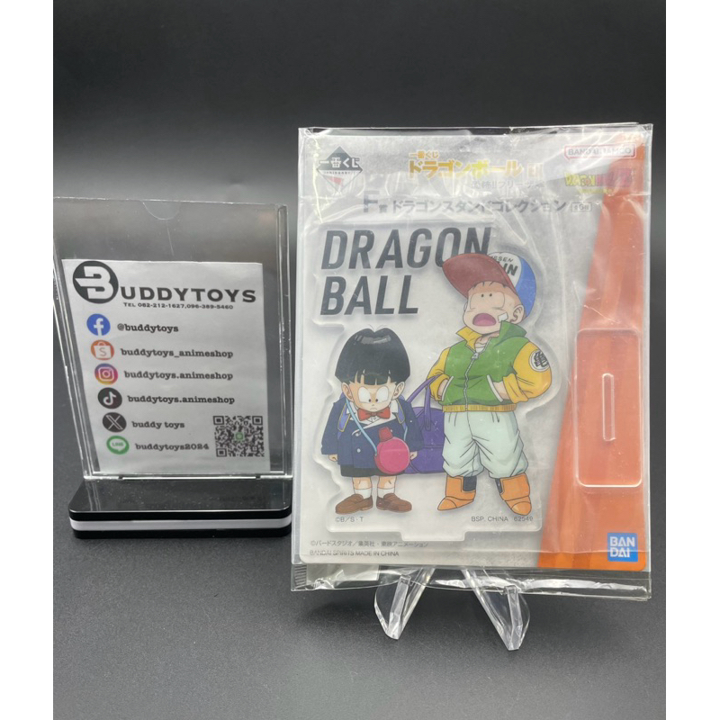 สแตนอะคริลิค คุริริน&โกฮัง -ดราก้อนบอล[Dragon Ball F Prize -Acrylic Stand- Kuririn&Gohan]