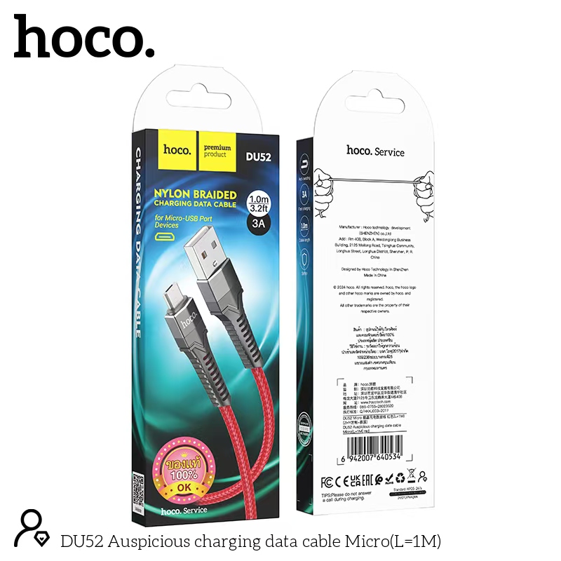 HOCO DU52 Micro 3A