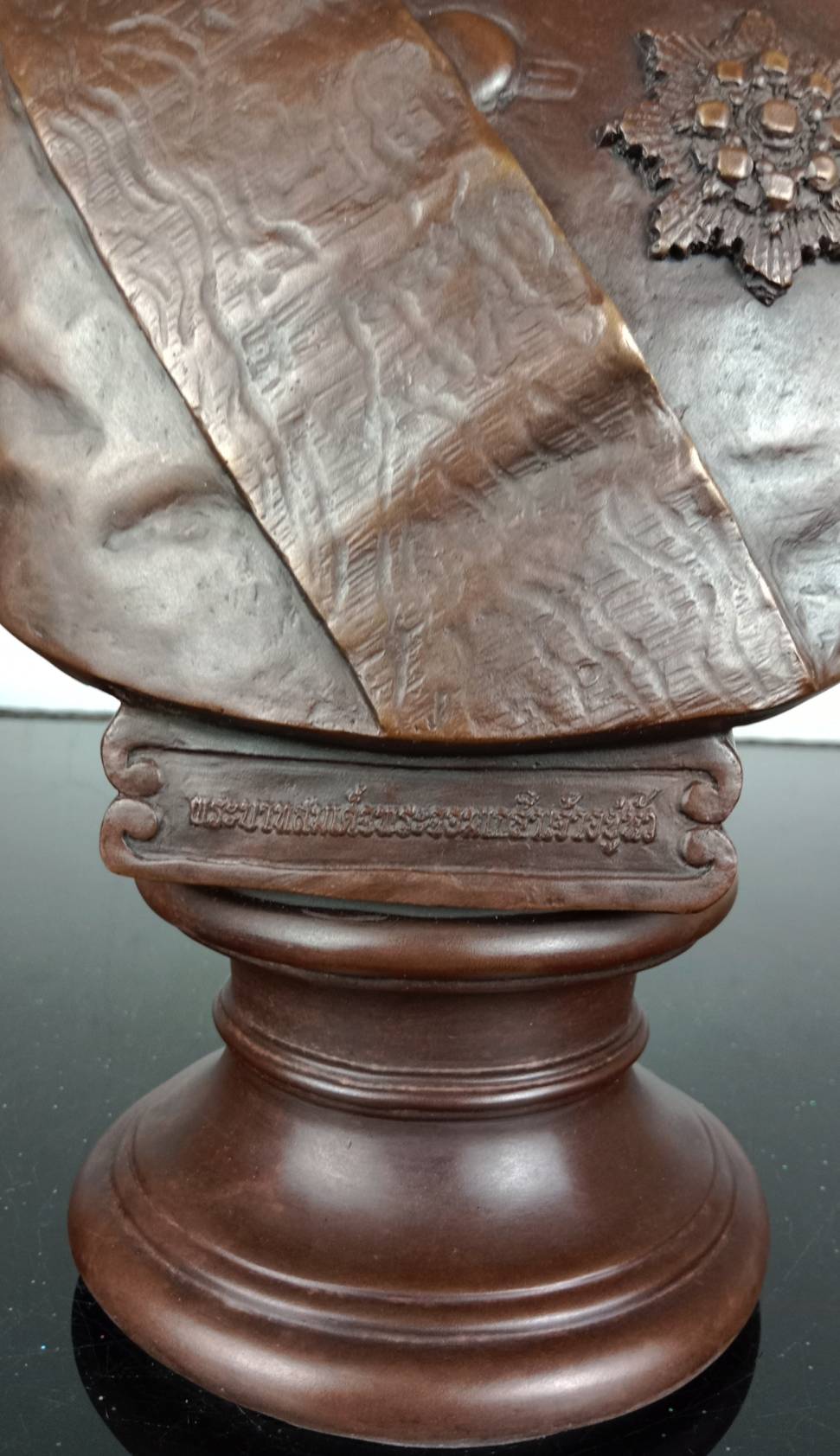 441.พระบรมรูปครึ่งพระองค์ รัชกาลที่4 พระบาทสมเด็จพระจอมเกล้าเจ้าอยู่หัว