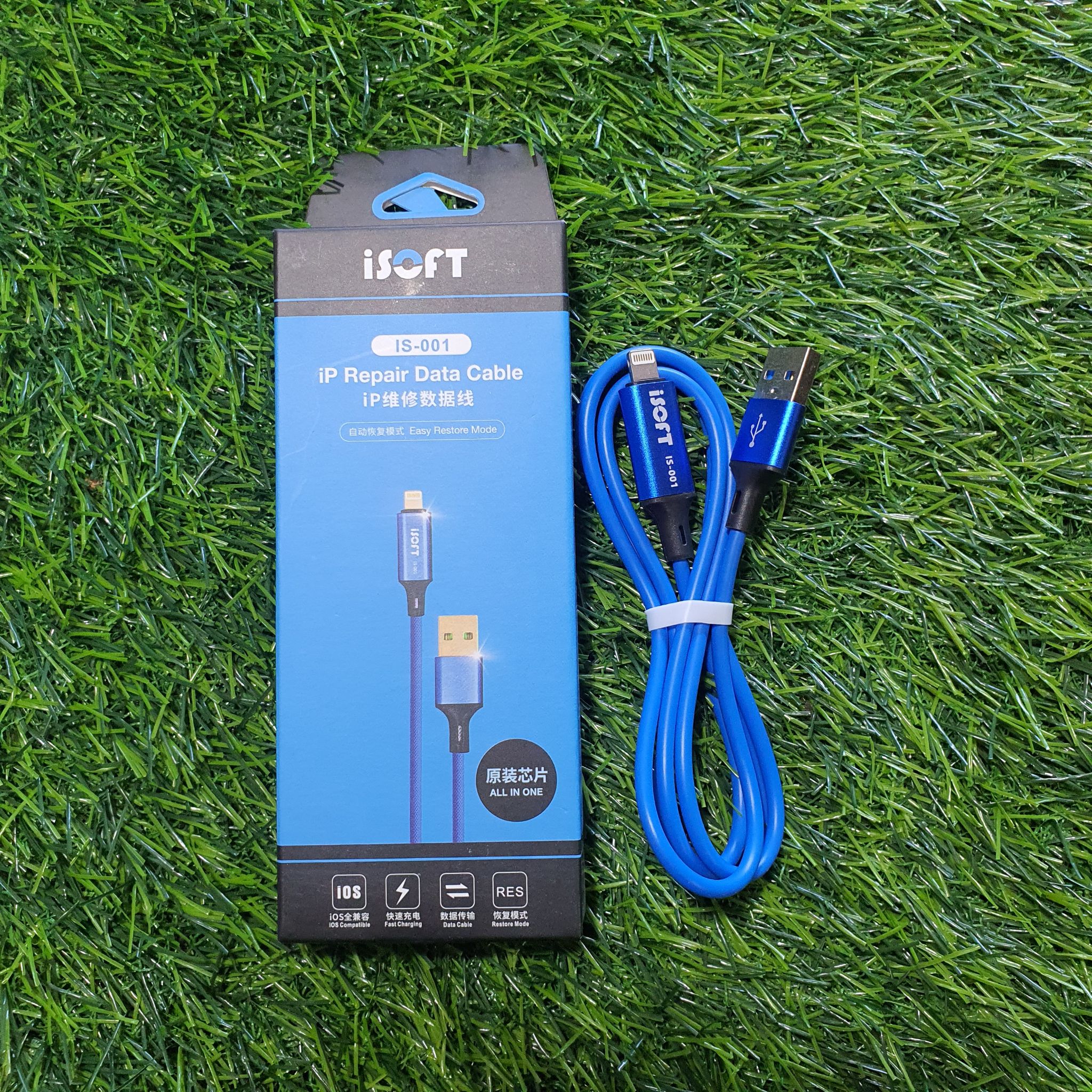 สายAuto Recovery Lightning