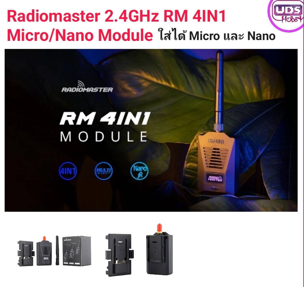 Radiomaster 2.4GHz RM 4IN1 Micro/Nano Module JR and Nano module bay compatible Module โมดูล 4in1