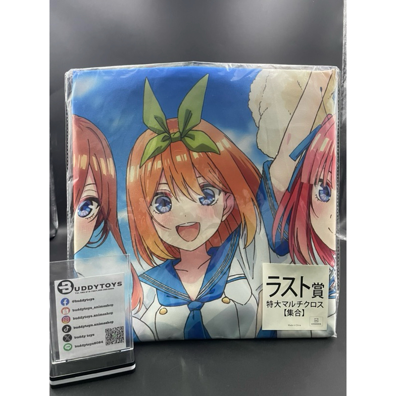 ผ้าขนาดใหญ่ เจ้าสาวผมเป็นแฝดห้า[The Quintessential Quintuplets Splash Summer Extra Large -Multi Cloth-]