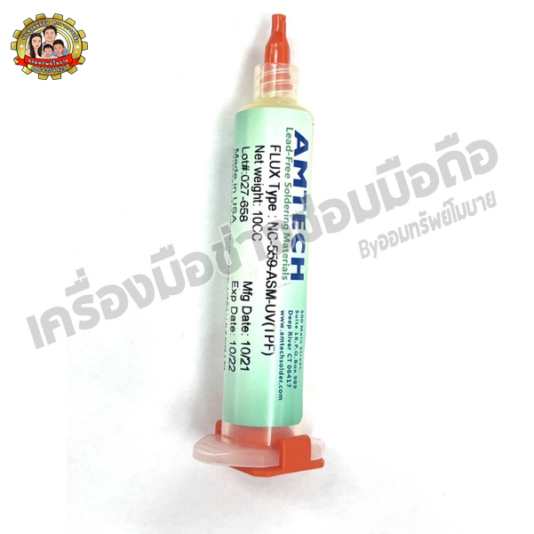 ฟลั๊ก amtech NC559 อย่างดี