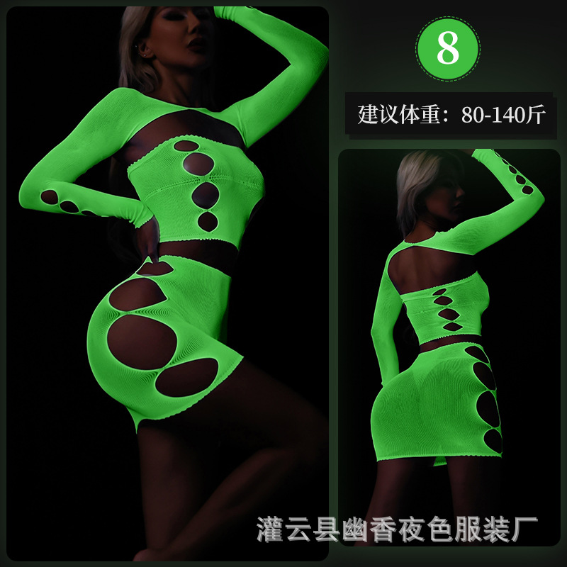 ชุดตาข่าย เรืองแสง ปาร์ตี้เซ็กซี่ พร้อมส่งในไทย