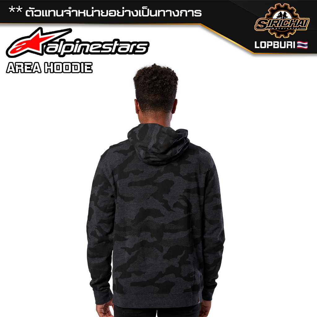 เสื้อ Alpinestars AREA HOODIE