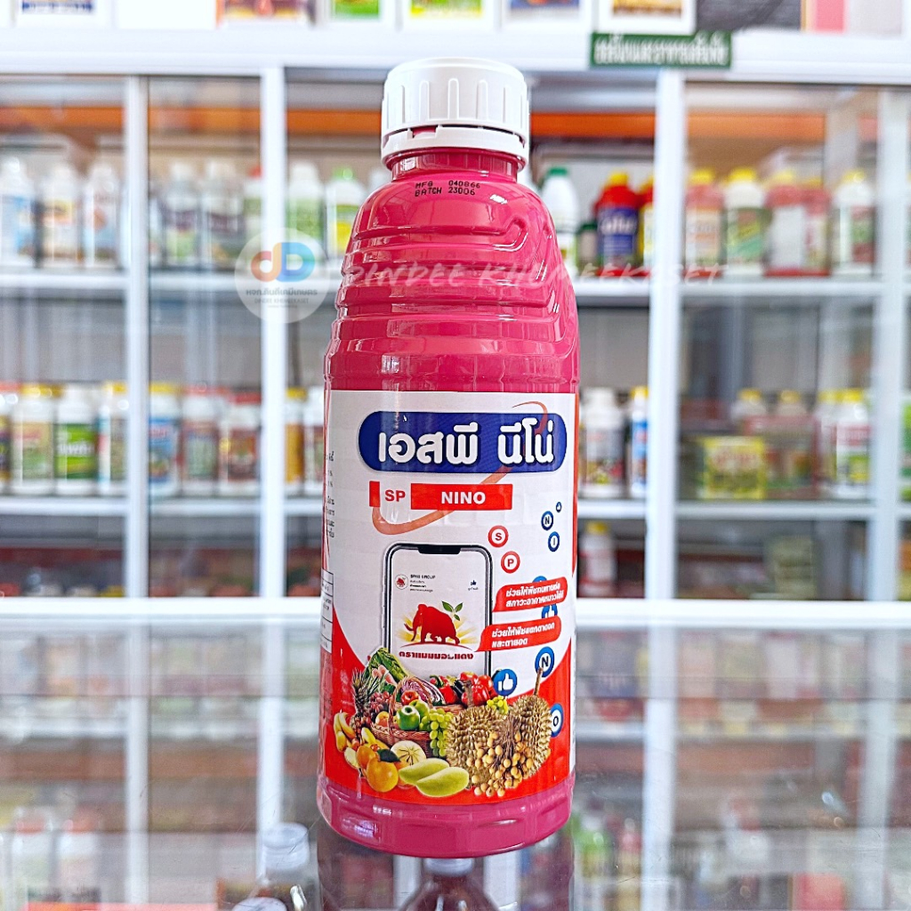 เอสพี นีโน่ SP NINO ตราแมมมอธแดง 1ลิตร ทนทานทนต่อสภาวะ อากาศหนาวได้ดี แตกตาดอกและตายอด