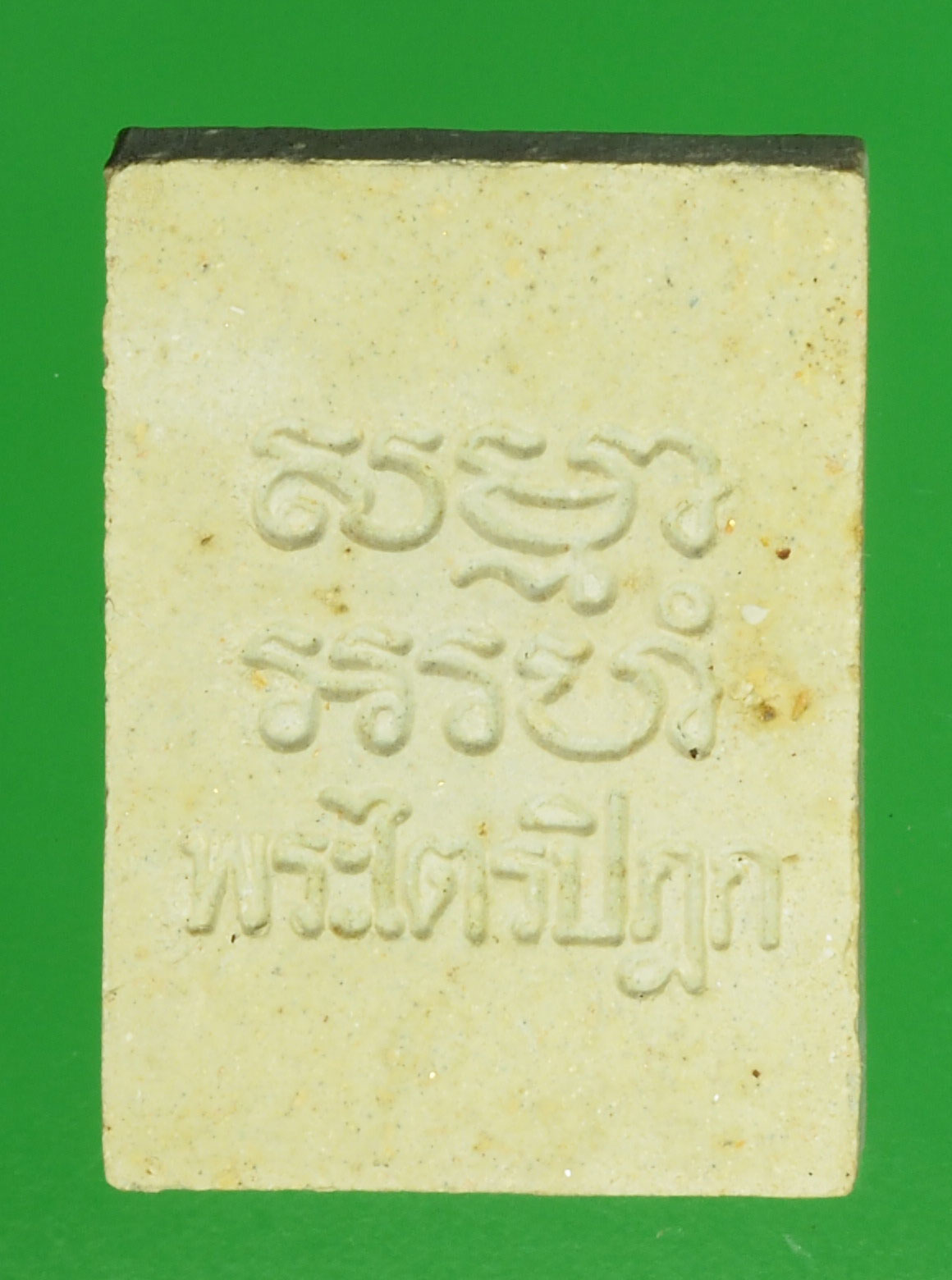 A87 พระผงของขวัญ วัดปากน้ำ รุ่น 7 พระไตรปิฏก 8