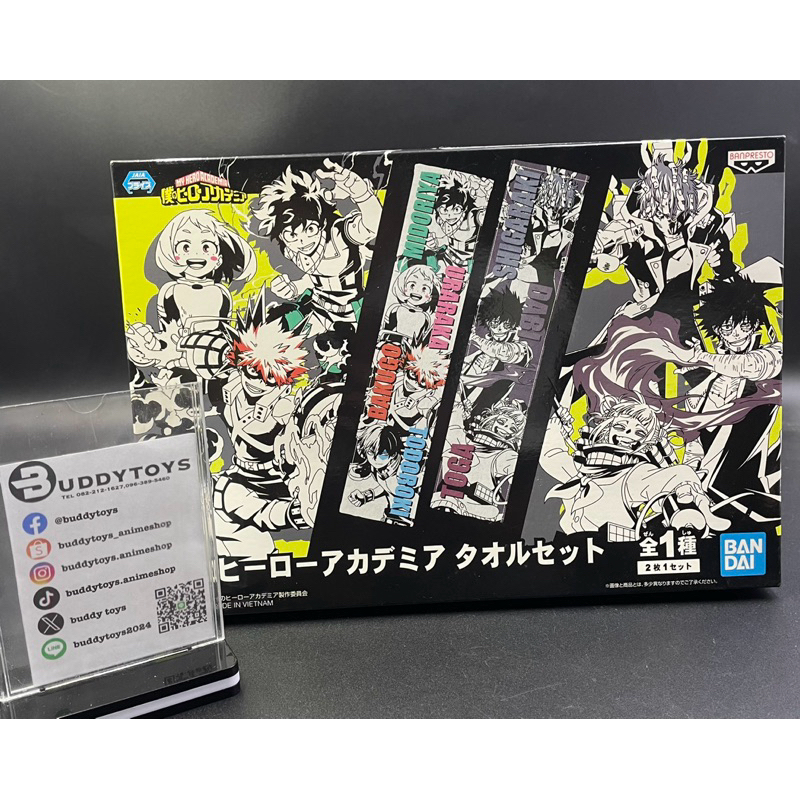 เซ็ตผ้าขนหนู ฮีโร่&วิลเลิน -มายฮีโร่ อคาเดเมีย[My Hero Academia -Towel Set 2 Pieces- Hero&Villain]