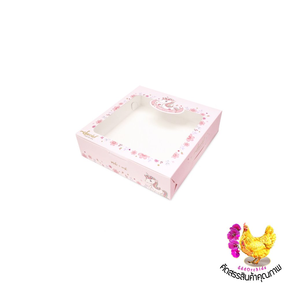 100 ใบ ● กล่องใส่ขนม กล่องใส่ของขวัญ ของชำร่วย ● ขนาด 15.5 x 15.5 x 4 เซนติเมตร (รุ่น BK22 )