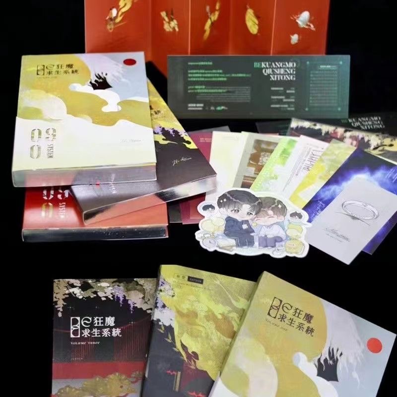 北美梧桐 《BE狂魔求生系统》 稚楚 横版繁体限量含周边 正品包邮