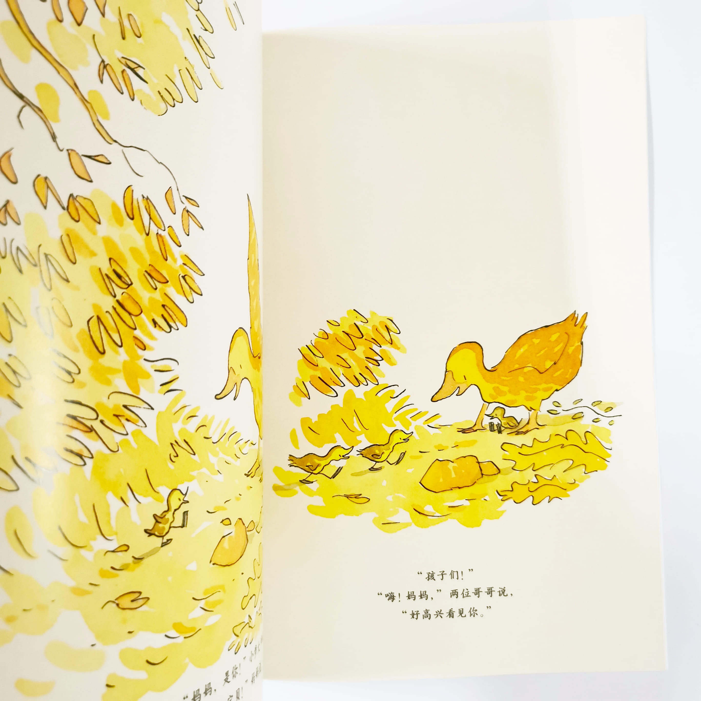 小步走路 Little One Step