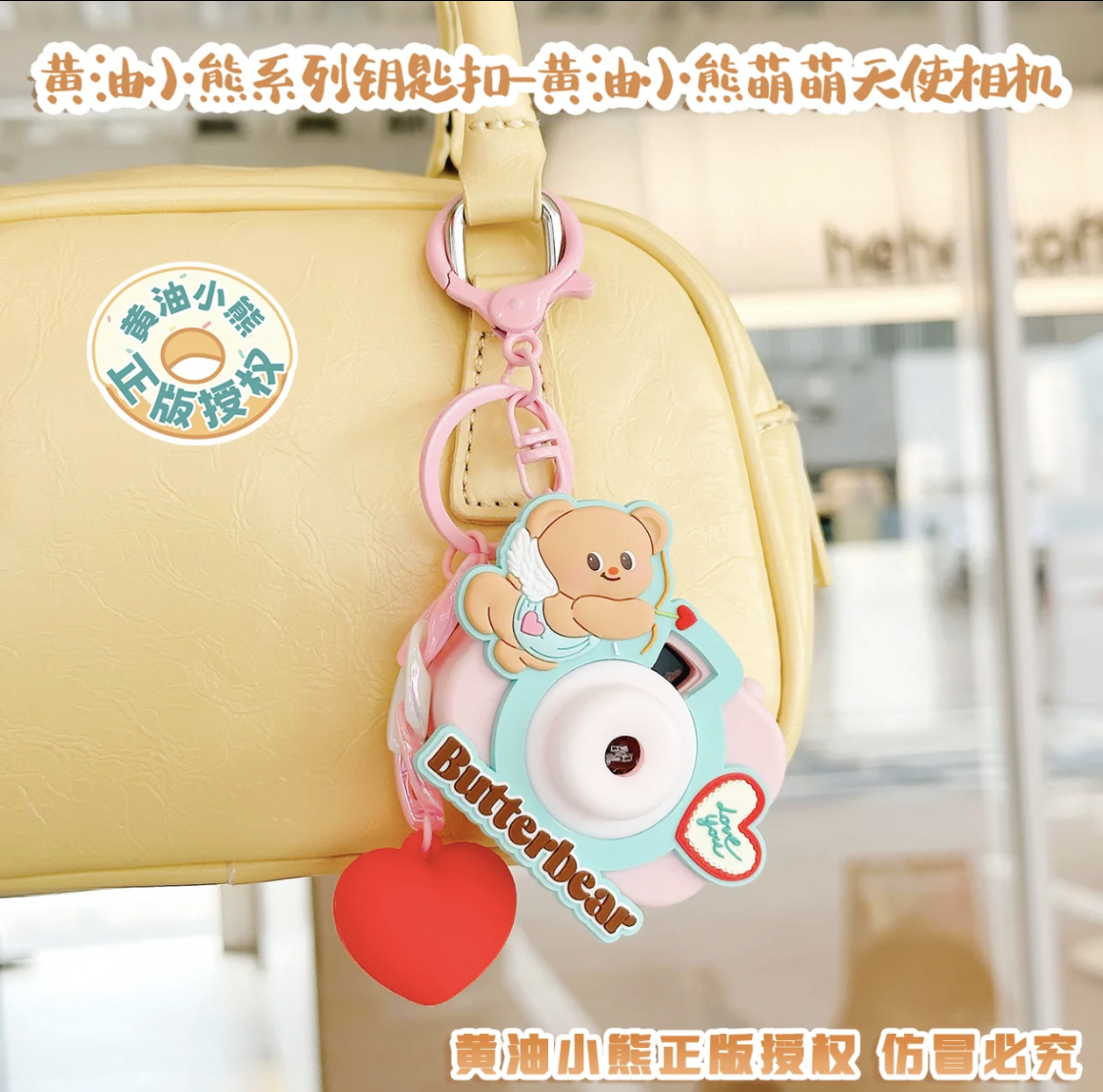 รวมออเดอร์ butter bear 6 ชิ้น