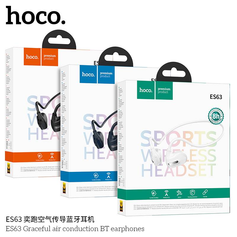 HOCO ES63