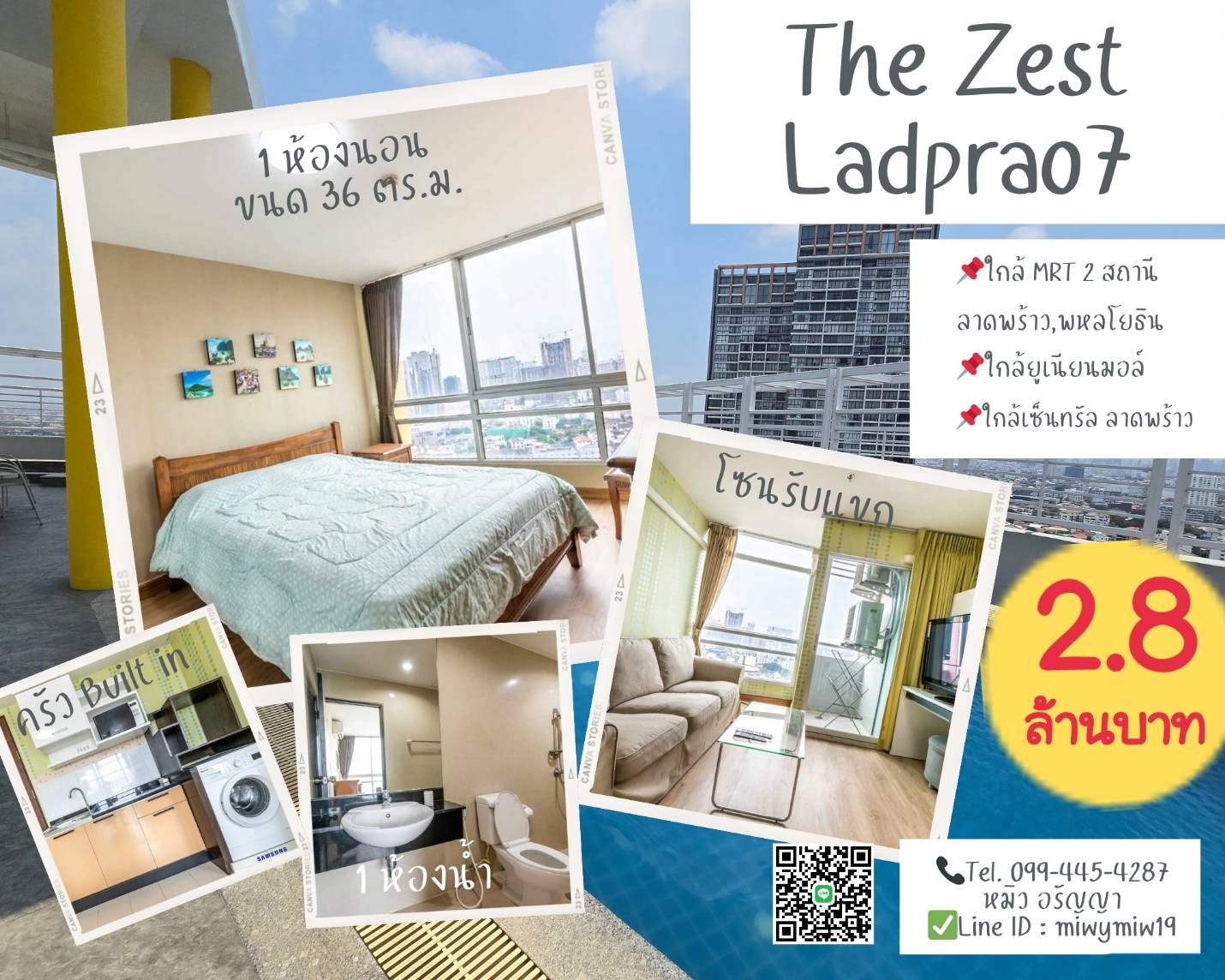 คอนโด the zest ลาดพร้าว