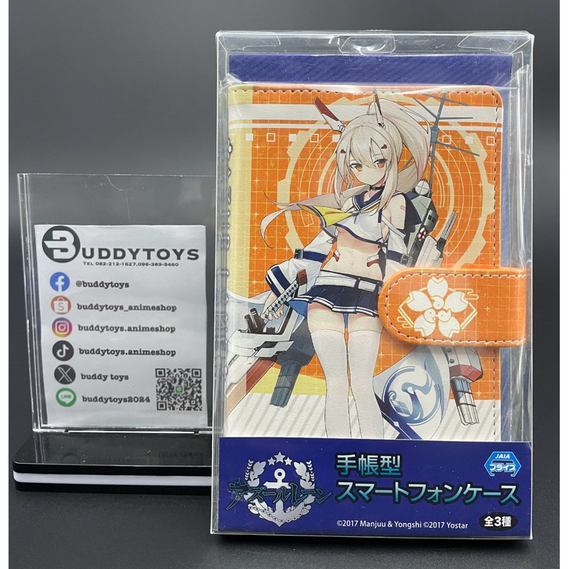 เคสโทรศัพท์ อายานามิ -อาซูร์เลน[Azur Lane Notebook-Style Smartphone Case - Ayanami]