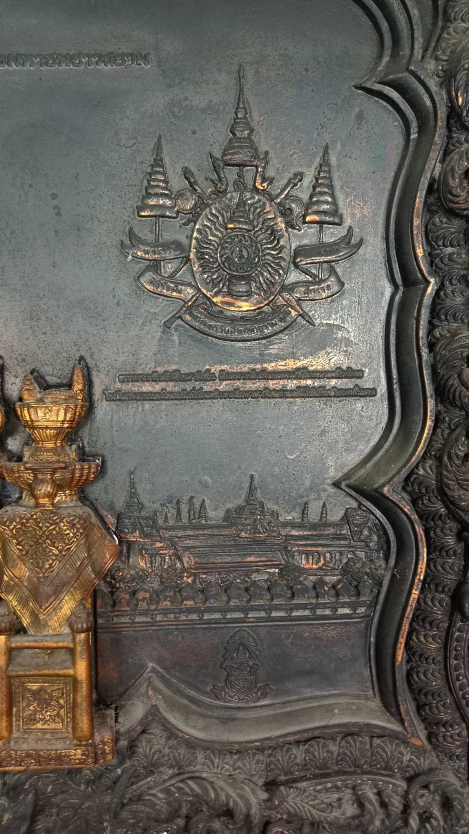 446.แผ่นป้ายเทิดพระเกียรติในหลวง 9 รัชกาลแห่งราชวงศ์จักรี