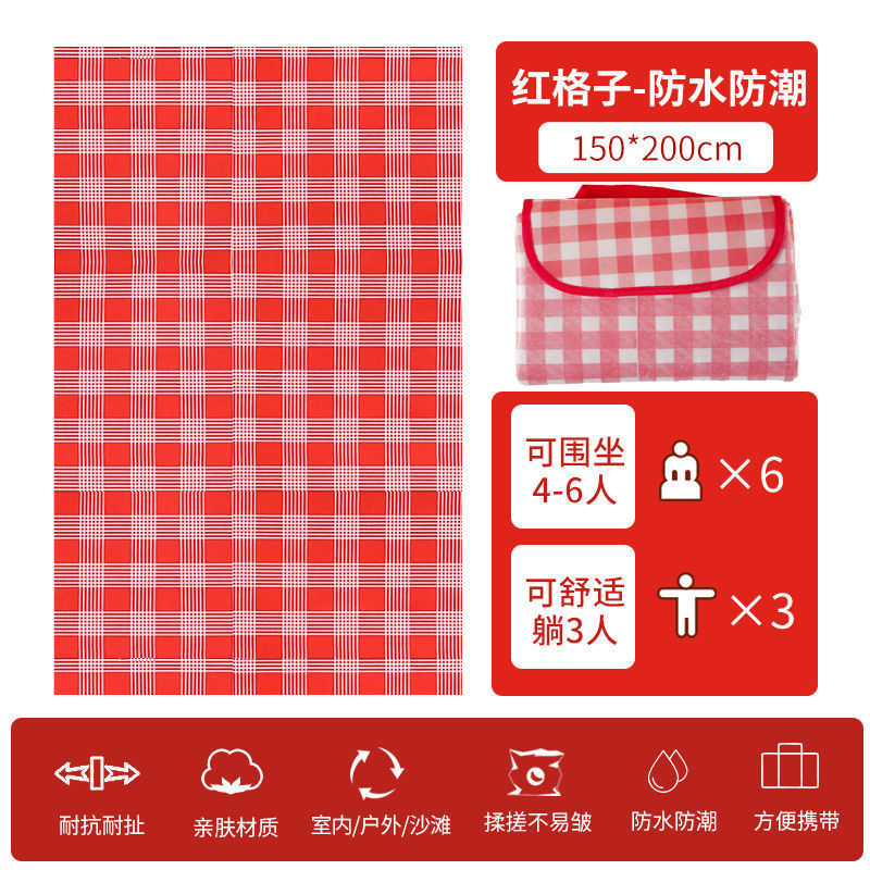 เสื่อปิคนิค พร็อพถ่ายรูป เสื่อปูนั่ง กันน้ำ สก็อตเหลือง,ชมพู