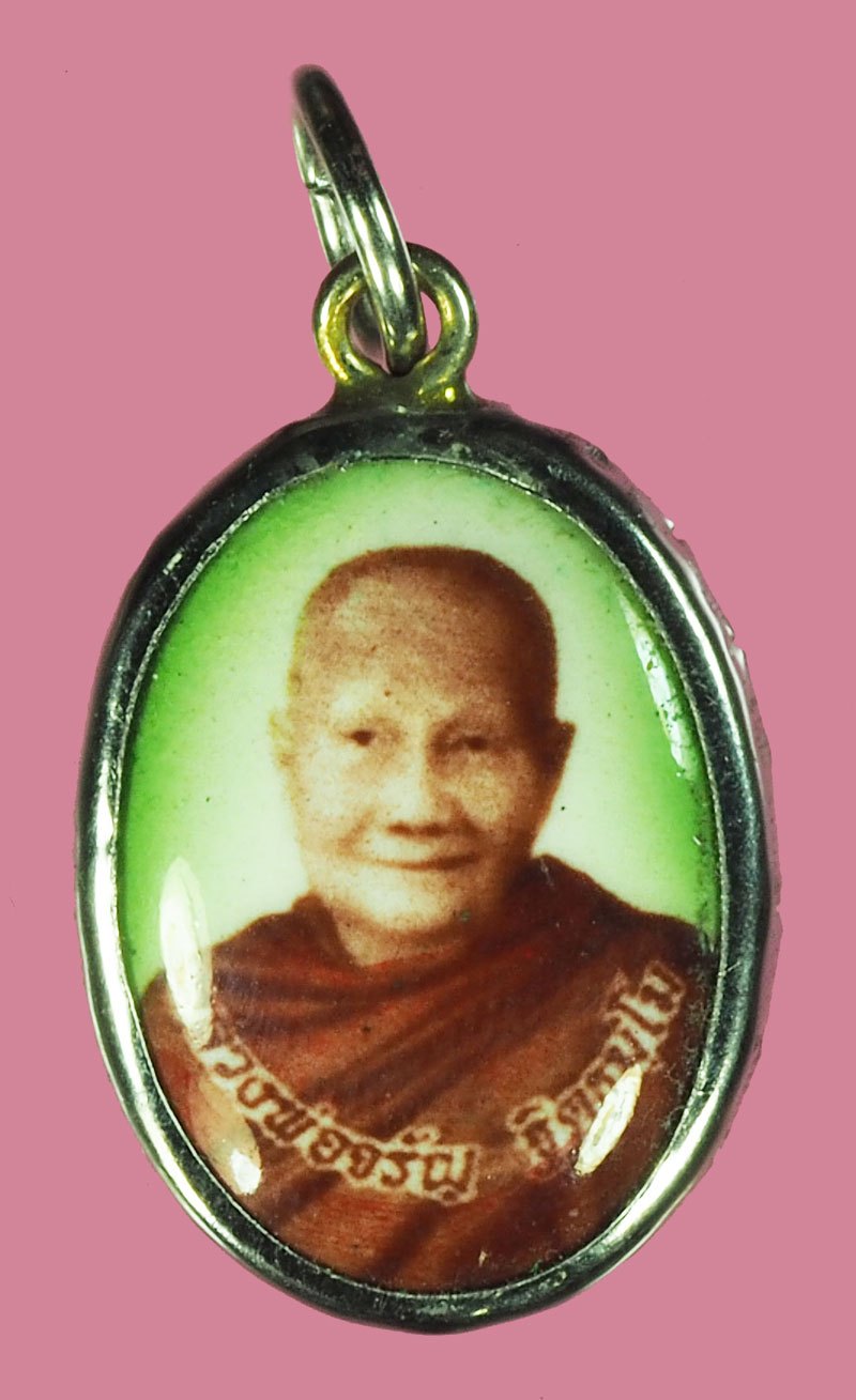 ขายแล้วA5729 ล็อกเก็ต หลวงพ่อจรัญ วัดอัมพวัน สิงห์บุรี รุ่นพรหมบันดาล สิงห์บุรี กล่องเดิม 82