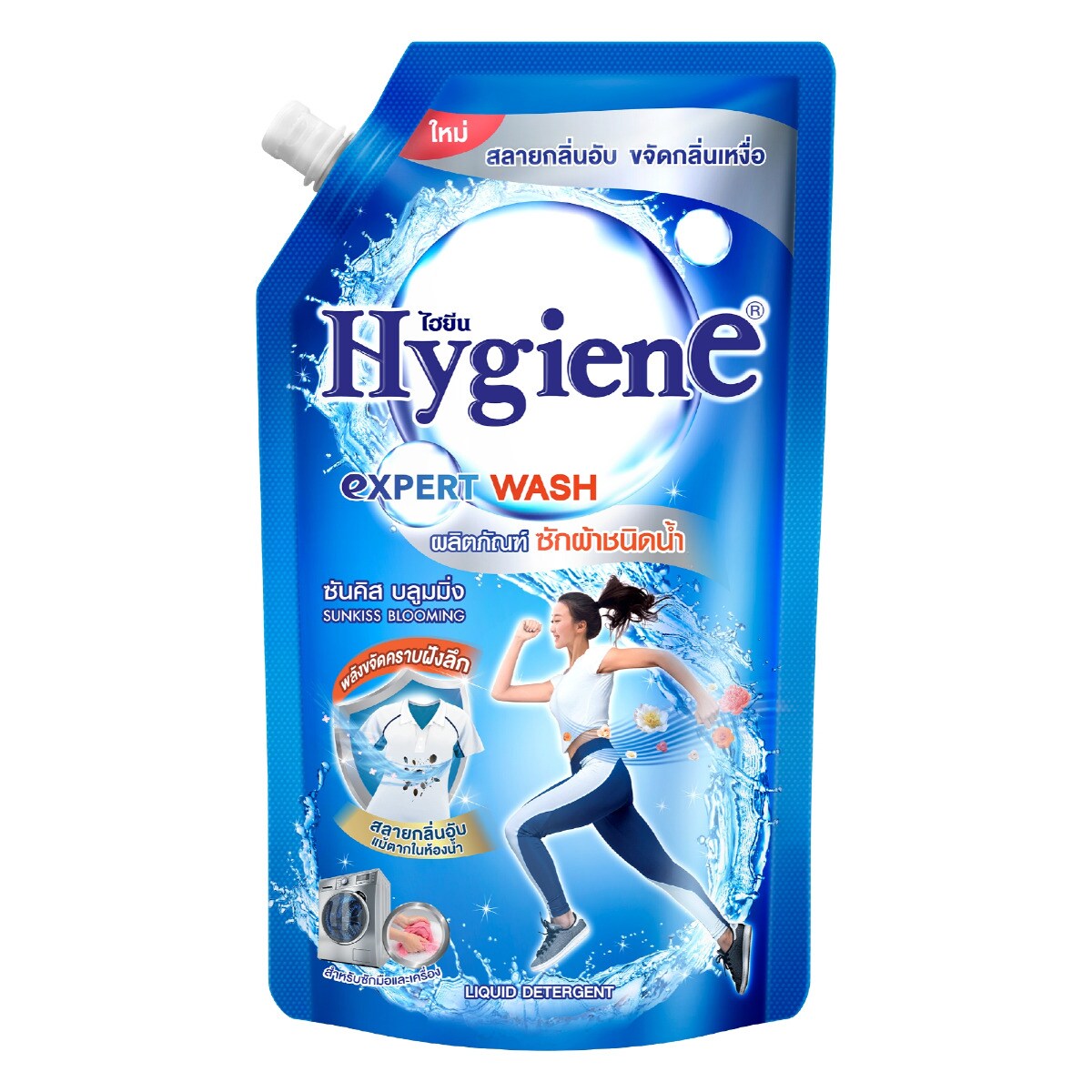 8850092256463 600ML ไฮยีน ซักผ้าฝาเกลียว วอชซันคิส/ฟ้า