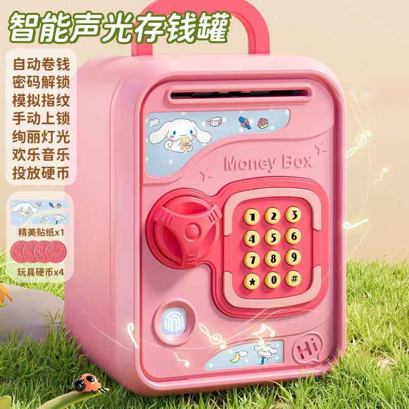 ออมสินการ์ตูน Money Box - 6808