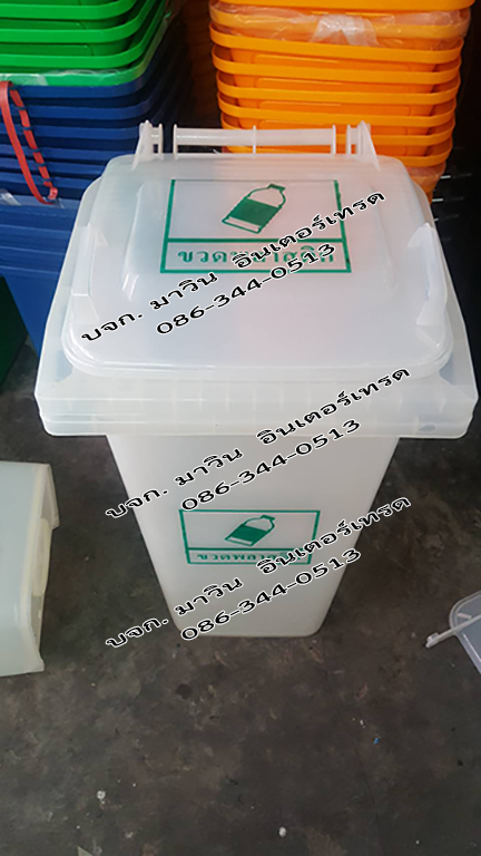 ถังขยะพลาสติก มีล้อเลื่อน ฝาเรียบ 120 ลิตร สีขุ่น