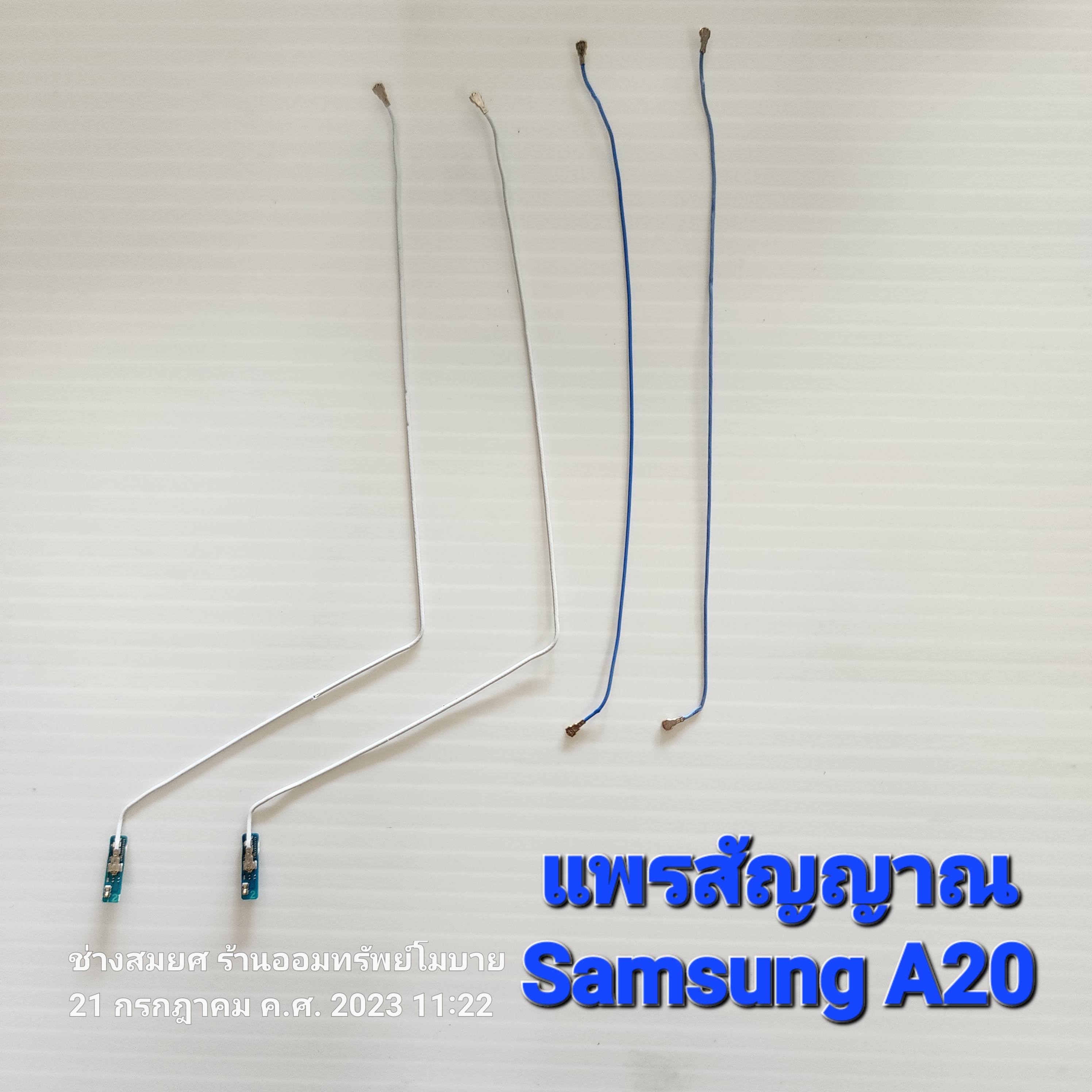 แพรสัญญาณ Samsung A20