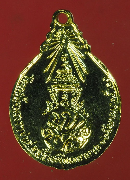 B2976 เหรียญหลวงปู่แหวน สุจิณโณ วัดดอยแม่ปั่ง เชียงใหม่ 31