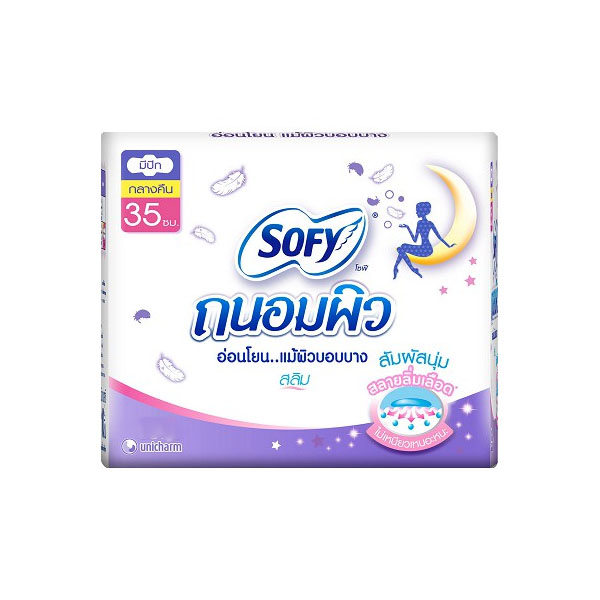 8851111138012 โซฟี ถนอมผิวกลางคืนสลิมปีก35ซม.5ชิ้น