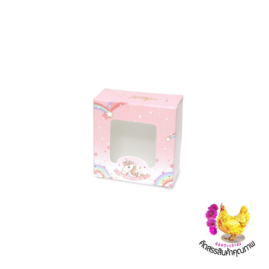 100 ใบ ● กล่องใส่สบู่ กล่องใส่ขนม ของชำร่วย ● ขนาด 5.5 x 5.5 x 2.5 เซนติเมตร (V033)