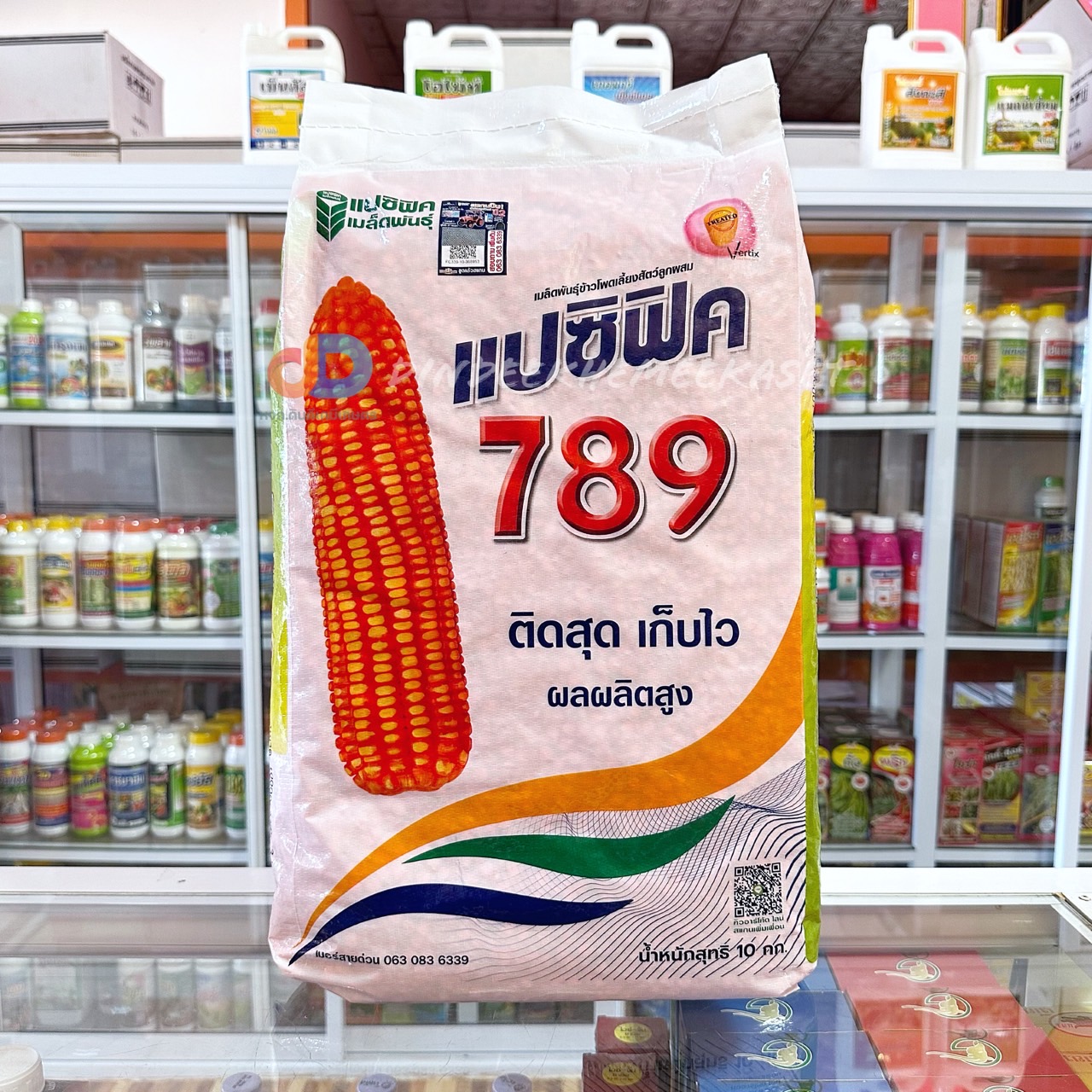 เมล็ดพันธุ์ข้าวโพด แปซิฟิค 789 : 10 กิโลกรัม (3.5หุน) ติดสุด เก็บไว ผลผลิตสูง