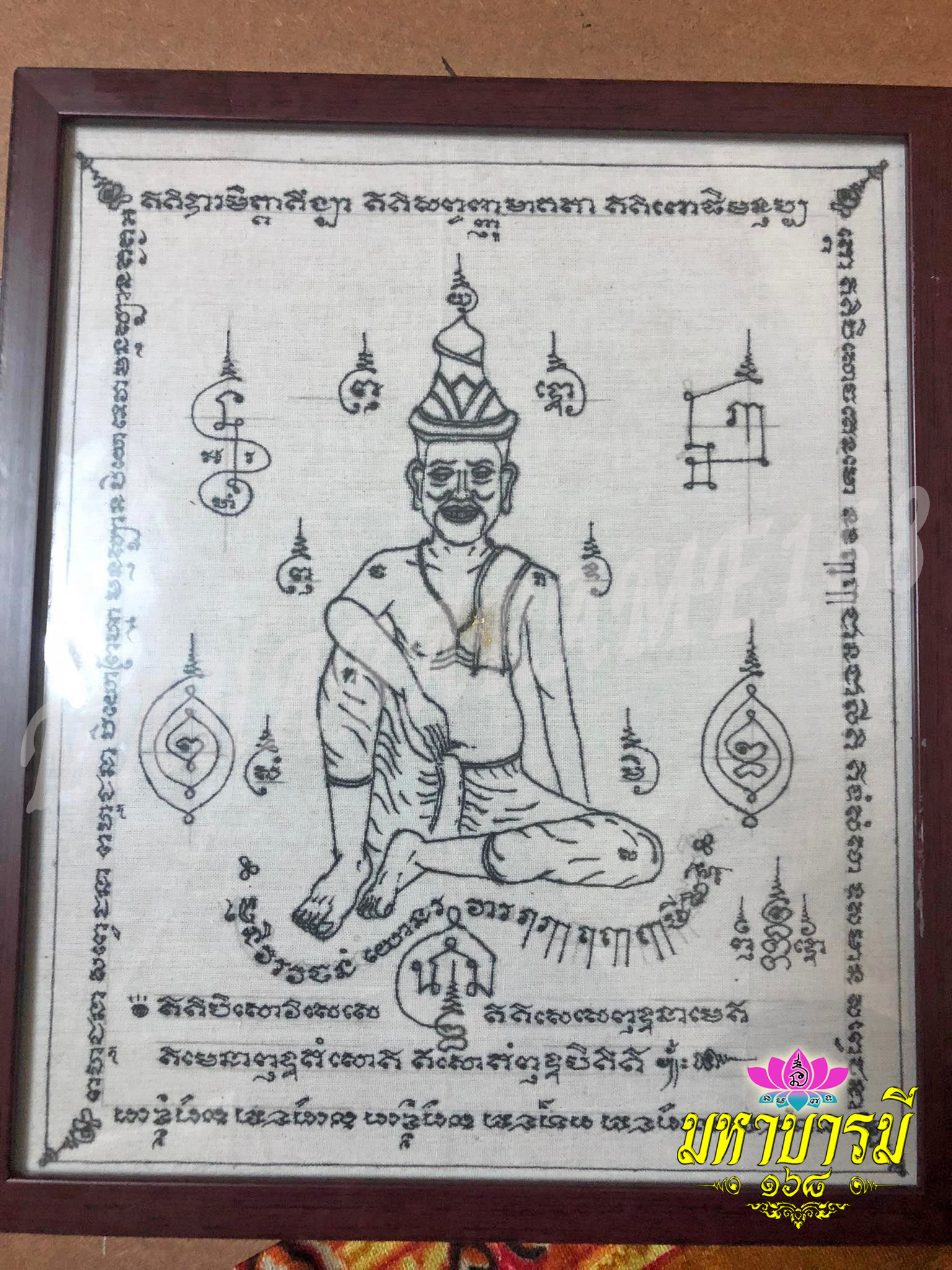 ผ้ายันต์พ่อแก่ฤาษี (วาดมือ) ปี 2565 โดย ครูตุ๋ย นามเครือ (鲁士符布 BE 2565 做 阿贊对 楠柯 (白衣师傅) - Thai Hermit Yantra Cloth BE 2565 by KruTui Namkrue)
