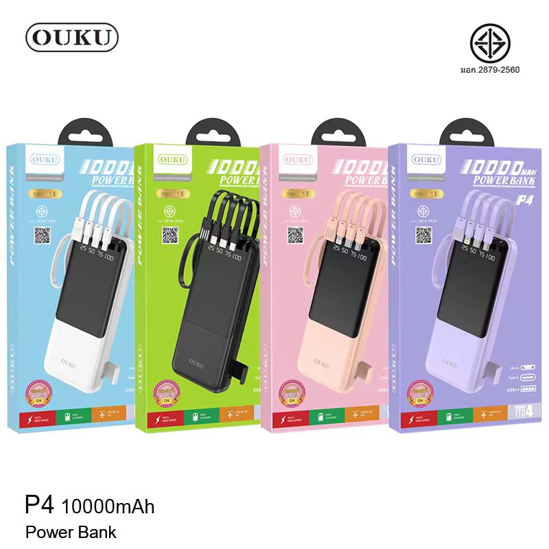 OUKU P4 10000mAh 4-in-1