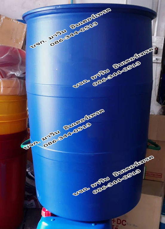 ถังขยะทรงกระบอกขนาความจุ 200 ลิตร เปิดปาก