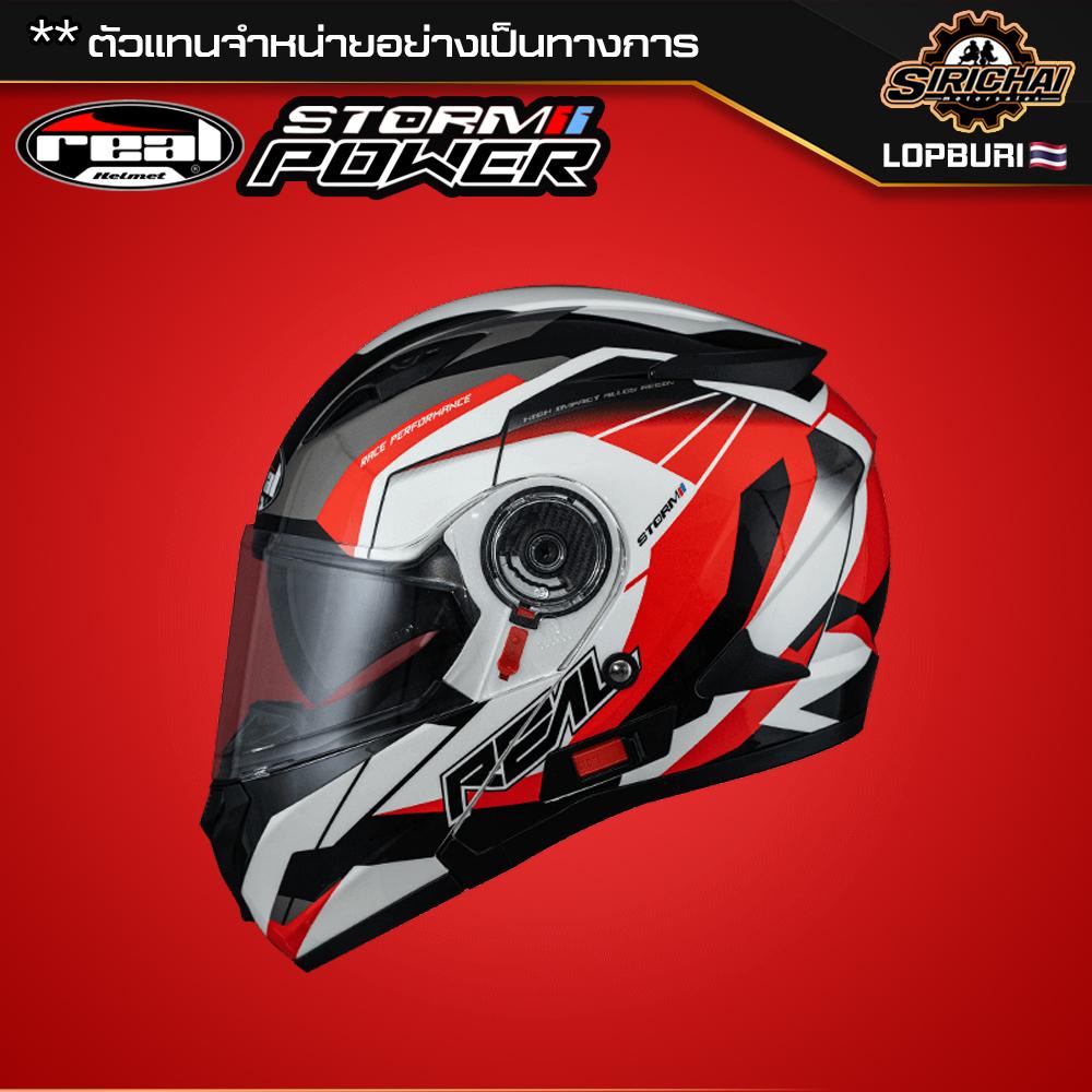 หมวกกันน็อค real helmet รุ่น Storm Power สี RED
