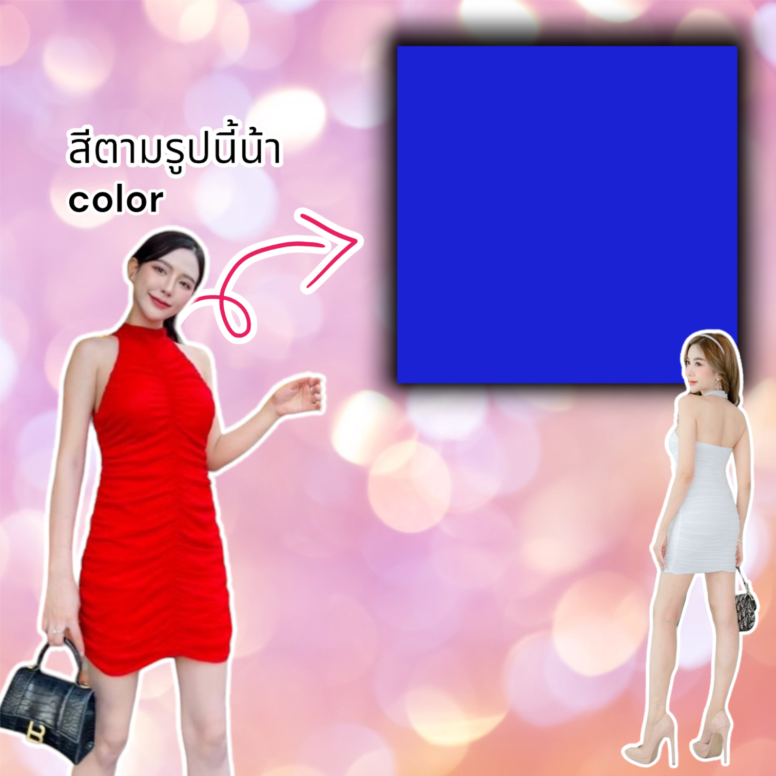 ชุดเดรสใส่เที่ยว ชุดเซ็กซี่ พร้อมส่ง