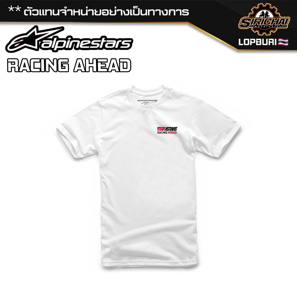 เสื้อยืด Alpinestars RACING AHEAD ของแท้ 100%✅