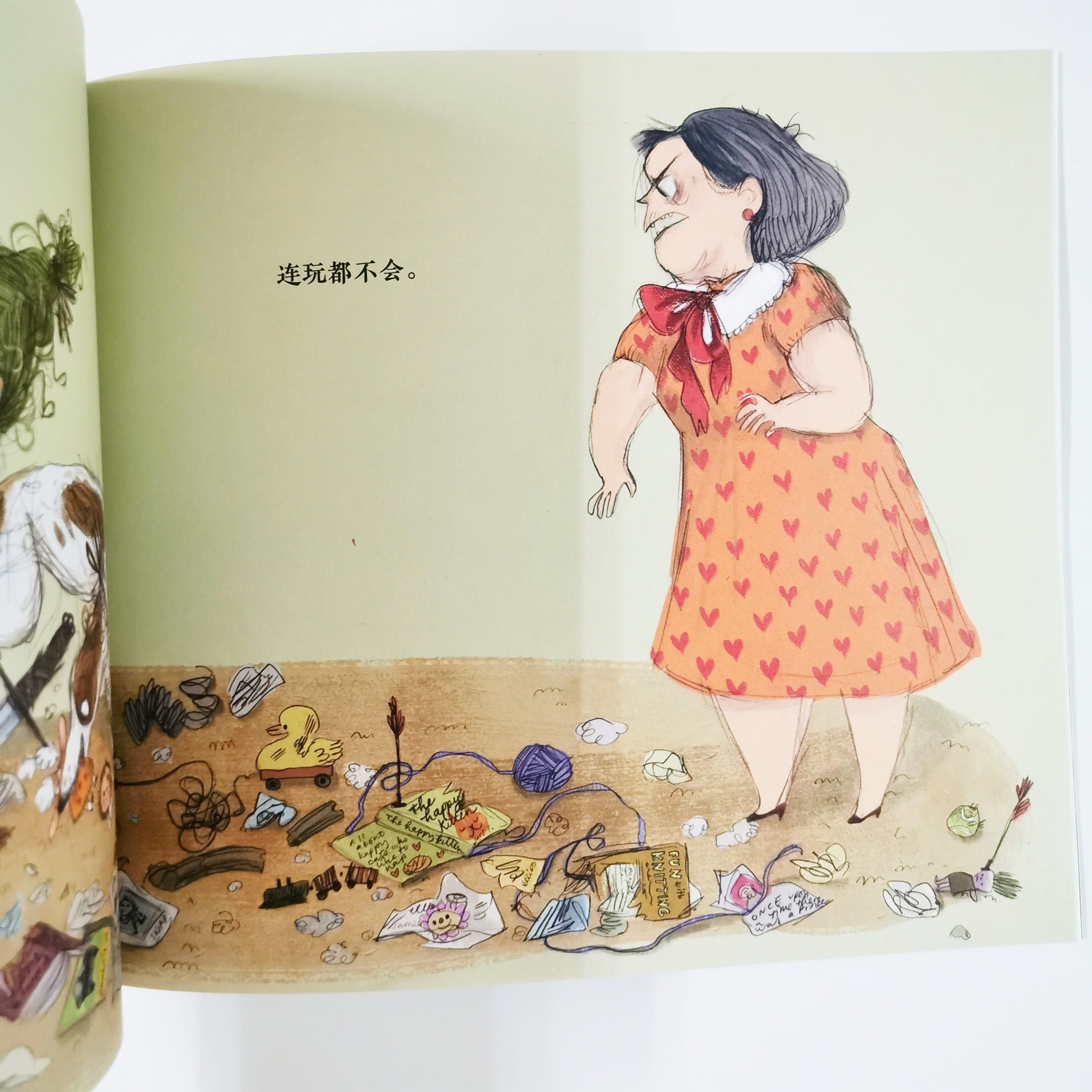 野孩子 Wild