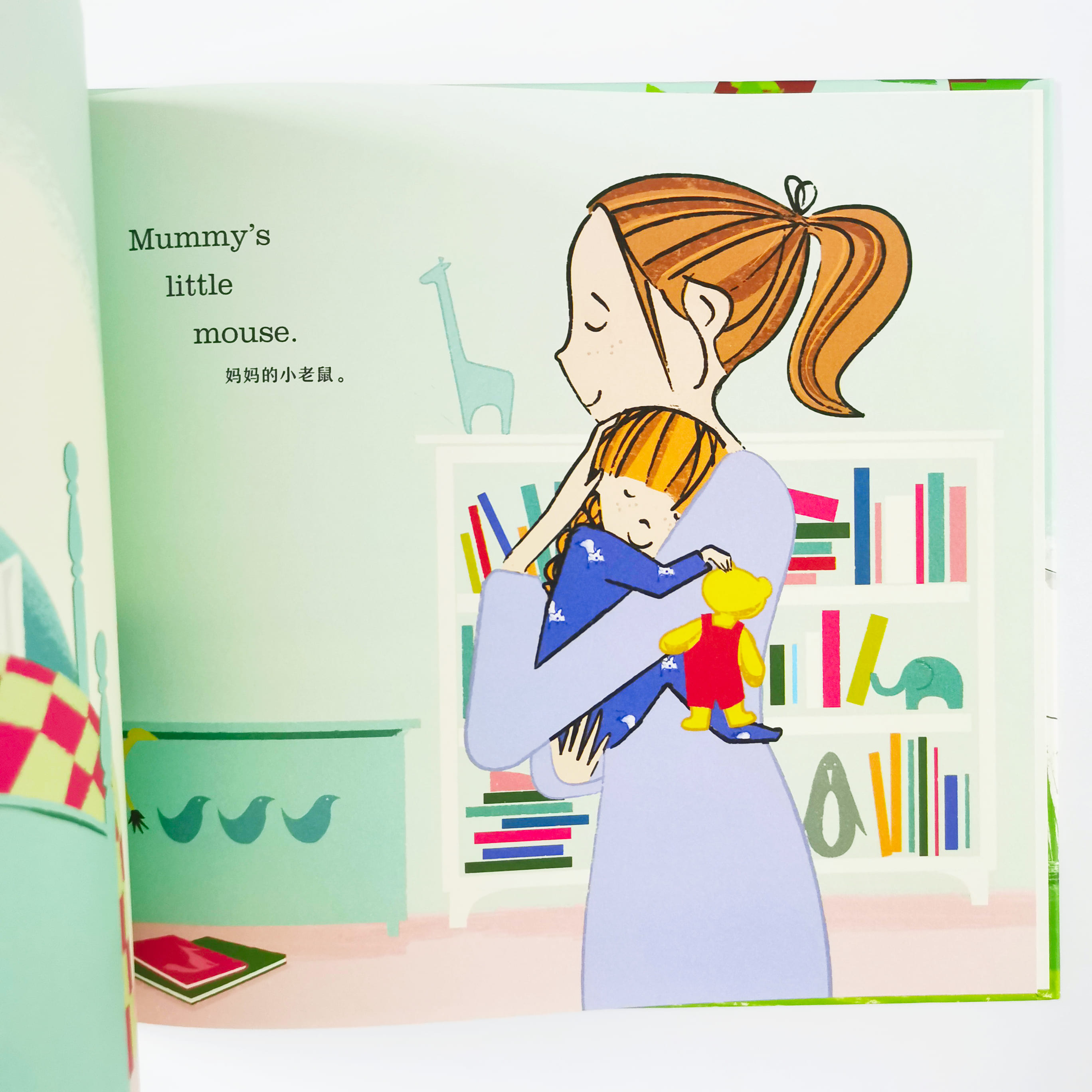 Little Mouse 妈妈说我是她的小老鼠