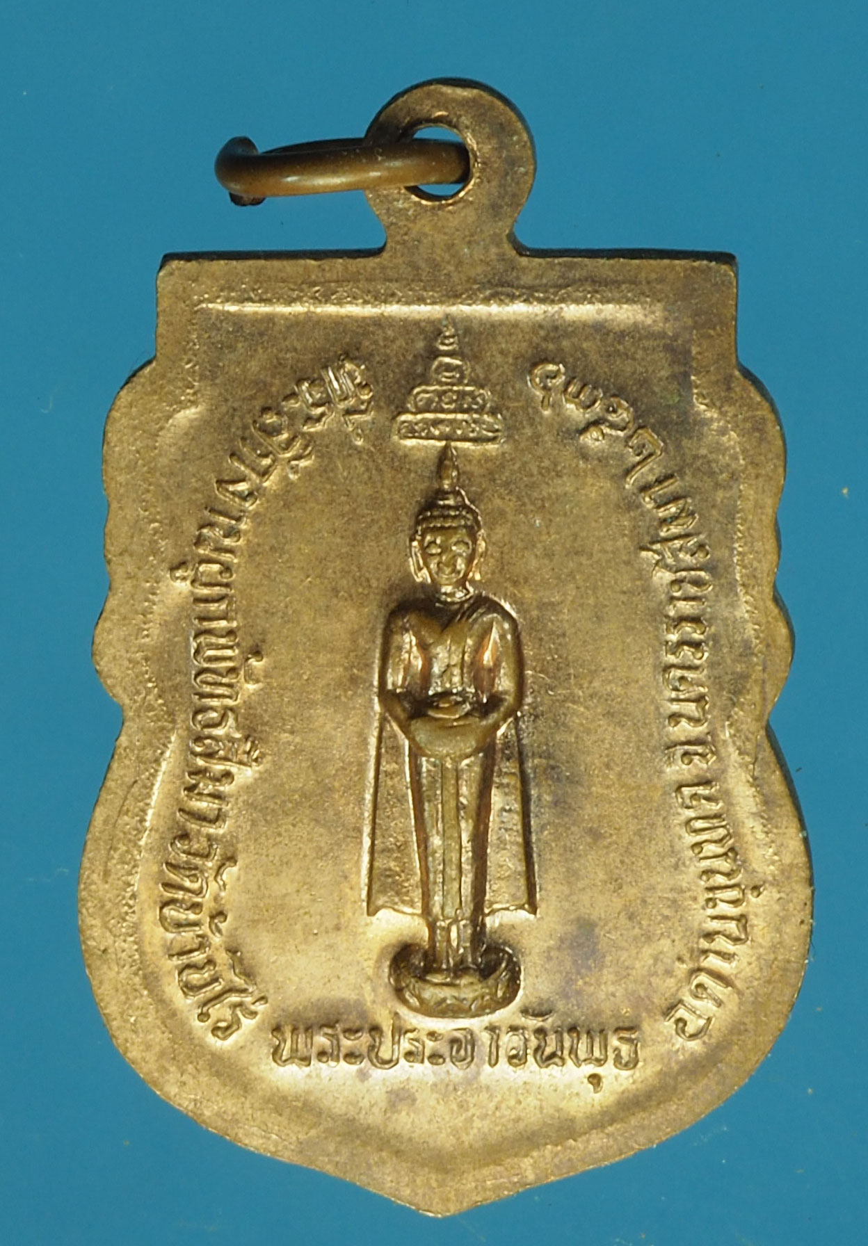 A318 เหรียญหลวงพ่อคูณ วัดบ้านไร่ ทรัพย์เพิ่มพูน นครราชสีมา 38