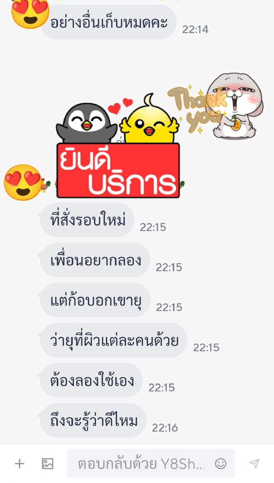 ด่วนๆๆๆ โปรพิเศษ ครีมแก้ฝ้า 1 กระปุก แถม 1 กระปุก (หมดแล้วหมดเลย)