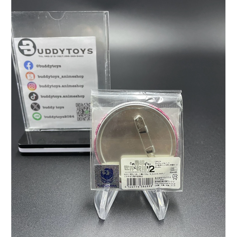 เข็มกลัด ยุนยุน -ขอให้โชคดีมีชัยในโลกแฟนตาซี![Konosuba: God's Blessing on This Wonderful World! -Can Badge- YunYun]