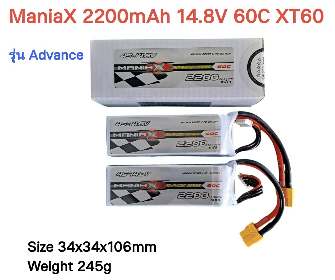 ManiaX LiPo Advance 4S 14.8V 2200mAh 60C XT60 รุ่นใหม่