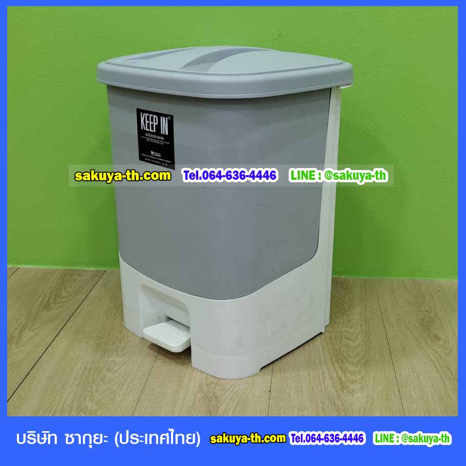ถังขยะทรงเหลี่ยม เท้าเหยียบ 16 ลิตร