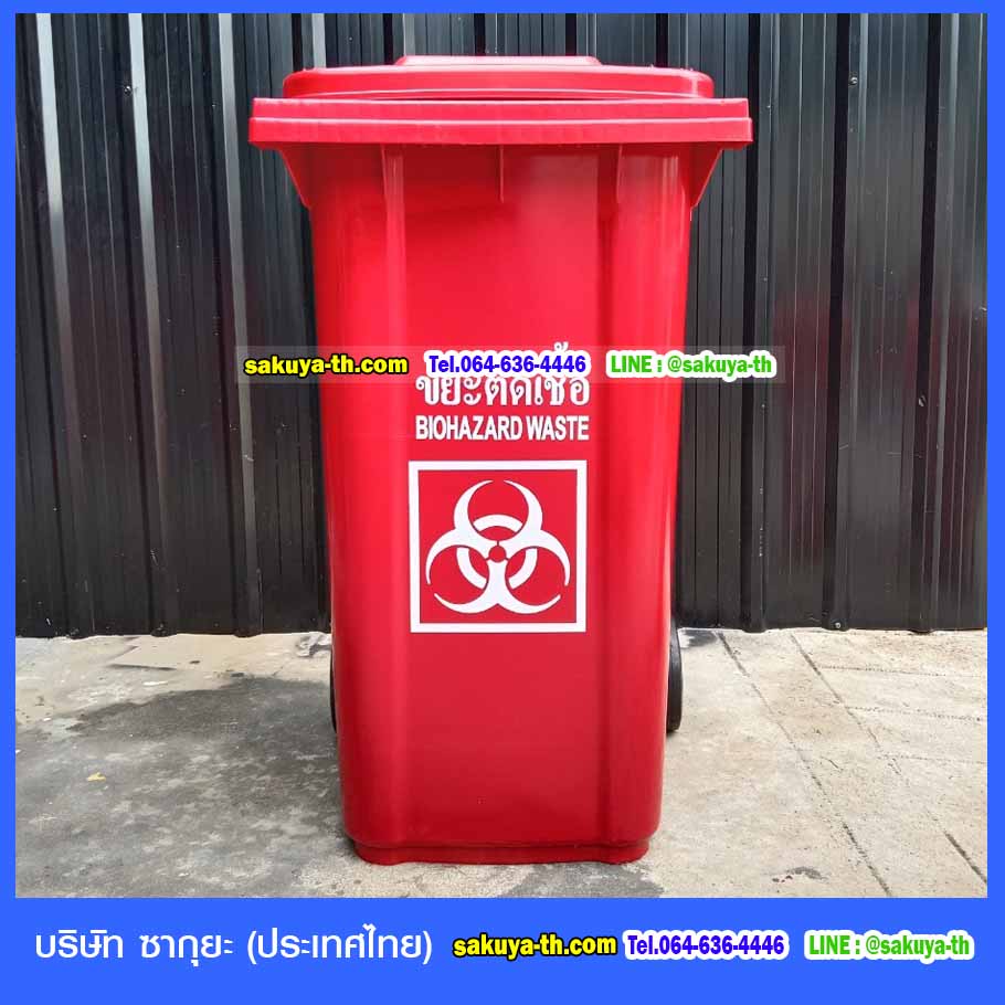 ถังขยะทรงเหลี่ยม