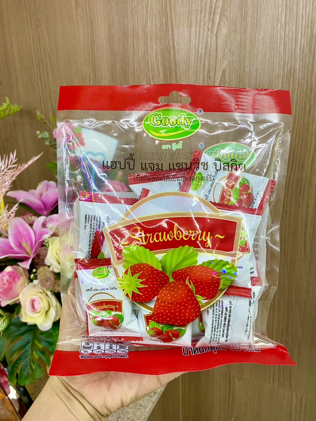 8858152030213 แฮปปี้ แจม แซนวิช บิสกิต สอดไส้แยมสตรอเบอร์รี่ 90ก.