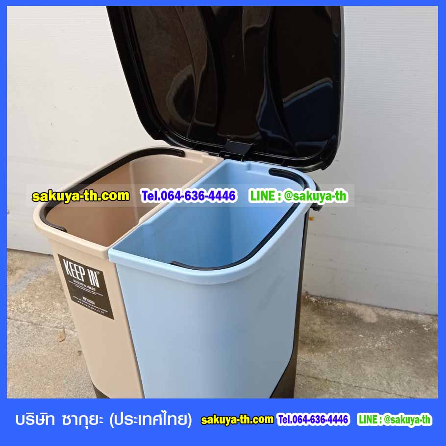 ถังขยะเท้าเหยียบ