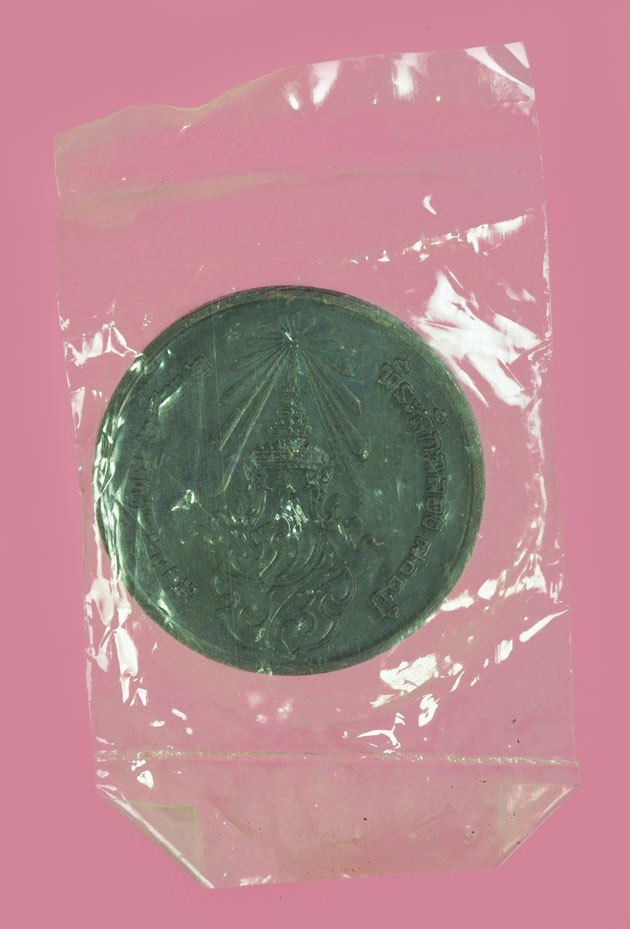 A5681 เหรียญ 700 ปี ลายสือไทย ปี 2526 สุโขทัย ซีลเดิม(หลวงพ่อเกษมเขมโก สุสานไตรลักษณ์ ลำปาง ร่วมปลุกเสก) 70