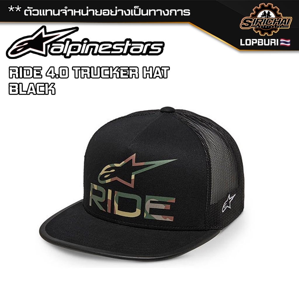 หมวกแก๊ป Alpinestars RIDE 4.0 CAMO TRUCKER HAT