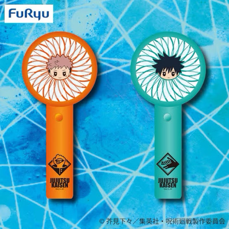 พัดลมพกพา ยูจิ&เมงุมิ&โกะโจ -มหาเวทย์ผนึกมาร[FuRyu Jujutsu Kaisen -Handy Fan- Yuji&Megumi&Gojo]