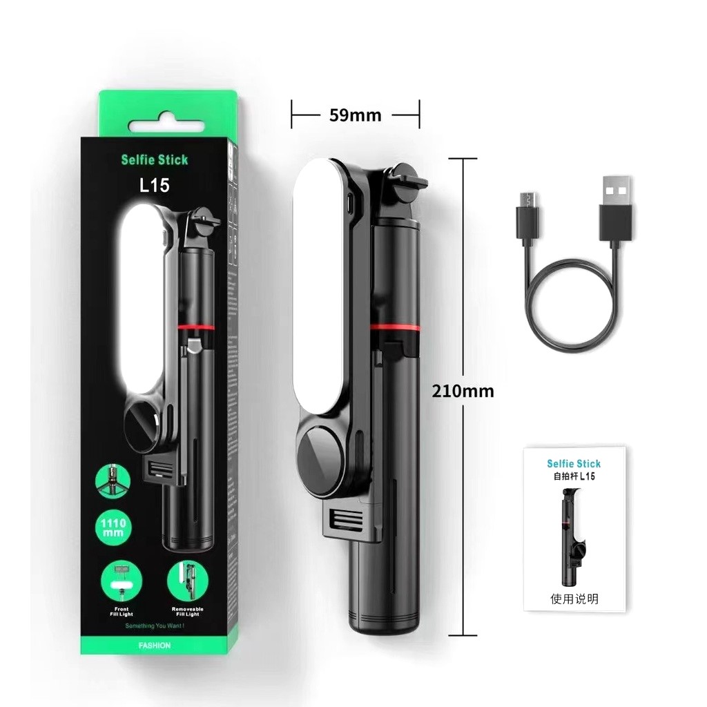SELFIE STICK L15